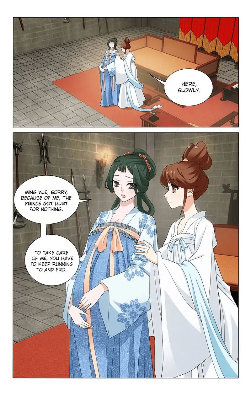 Page 5 of Chapter 259