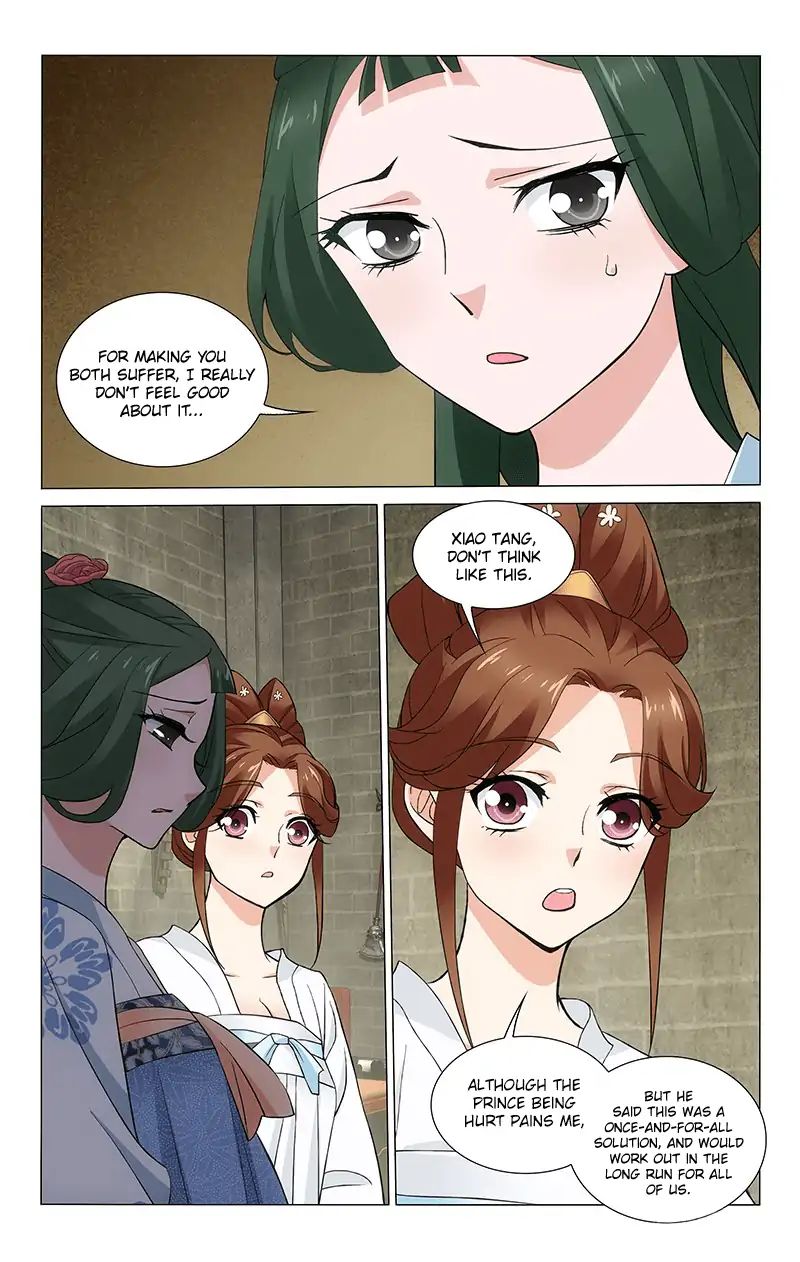 Page 6 of Chapter 259