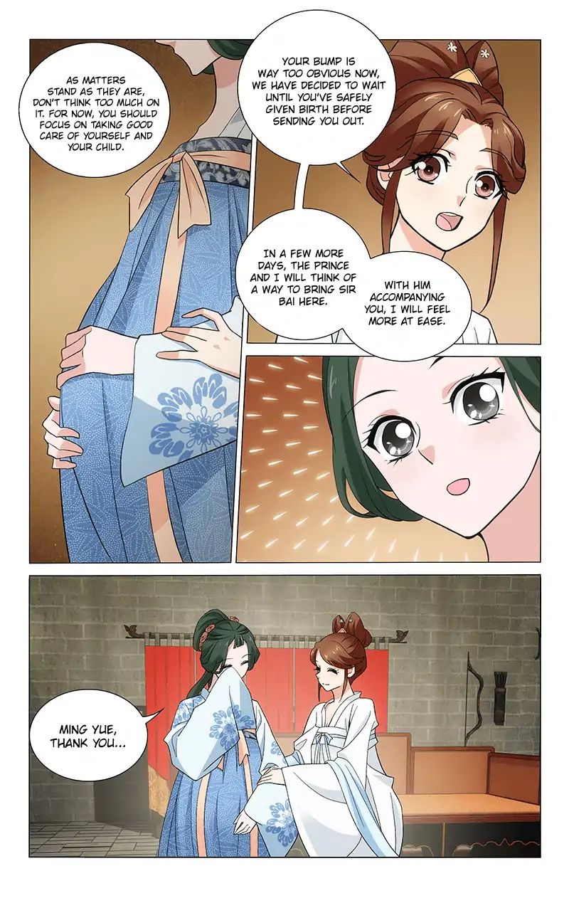 Page 7 of Chapter 259