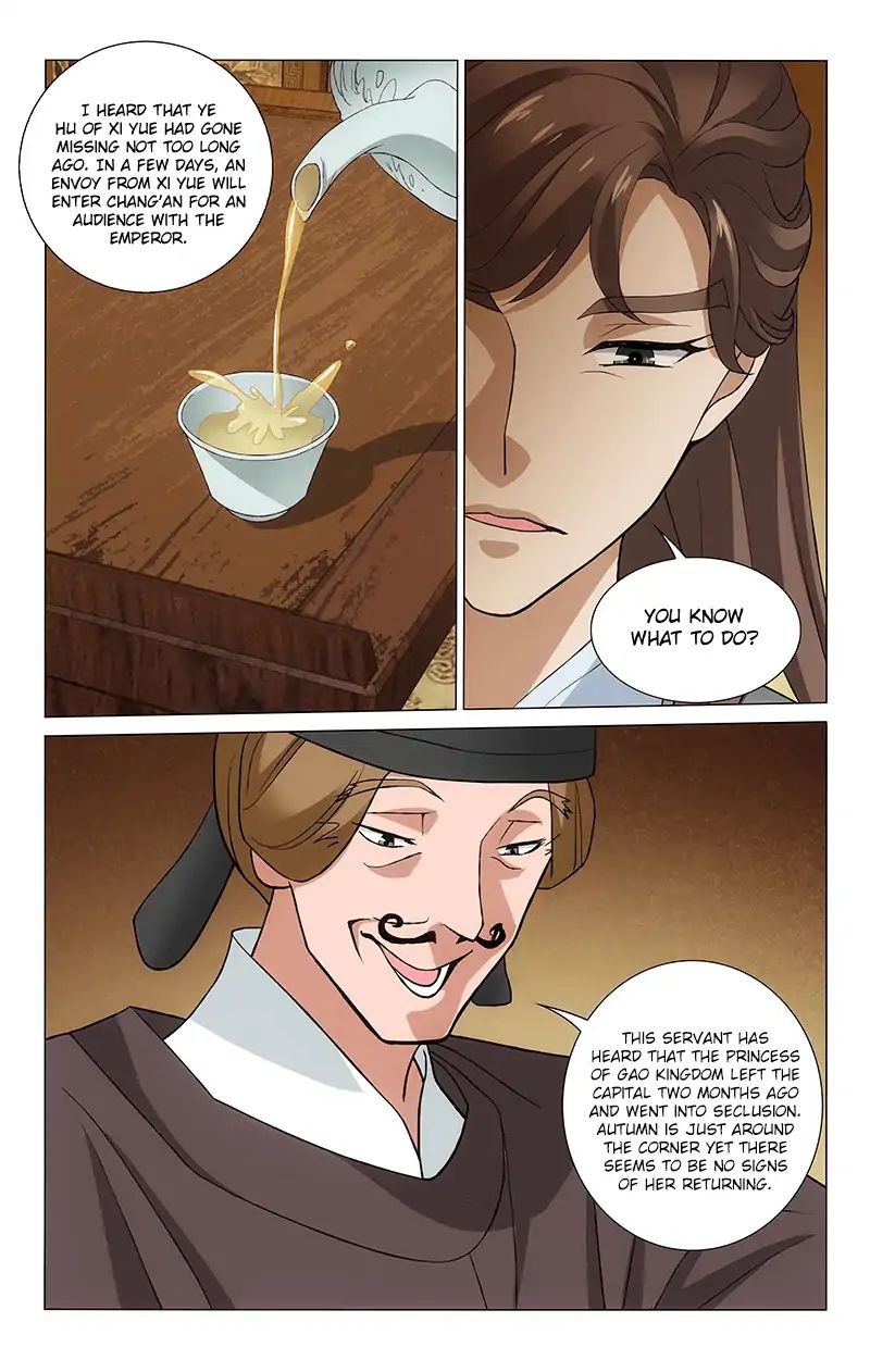 Page 10 of Chapter 259