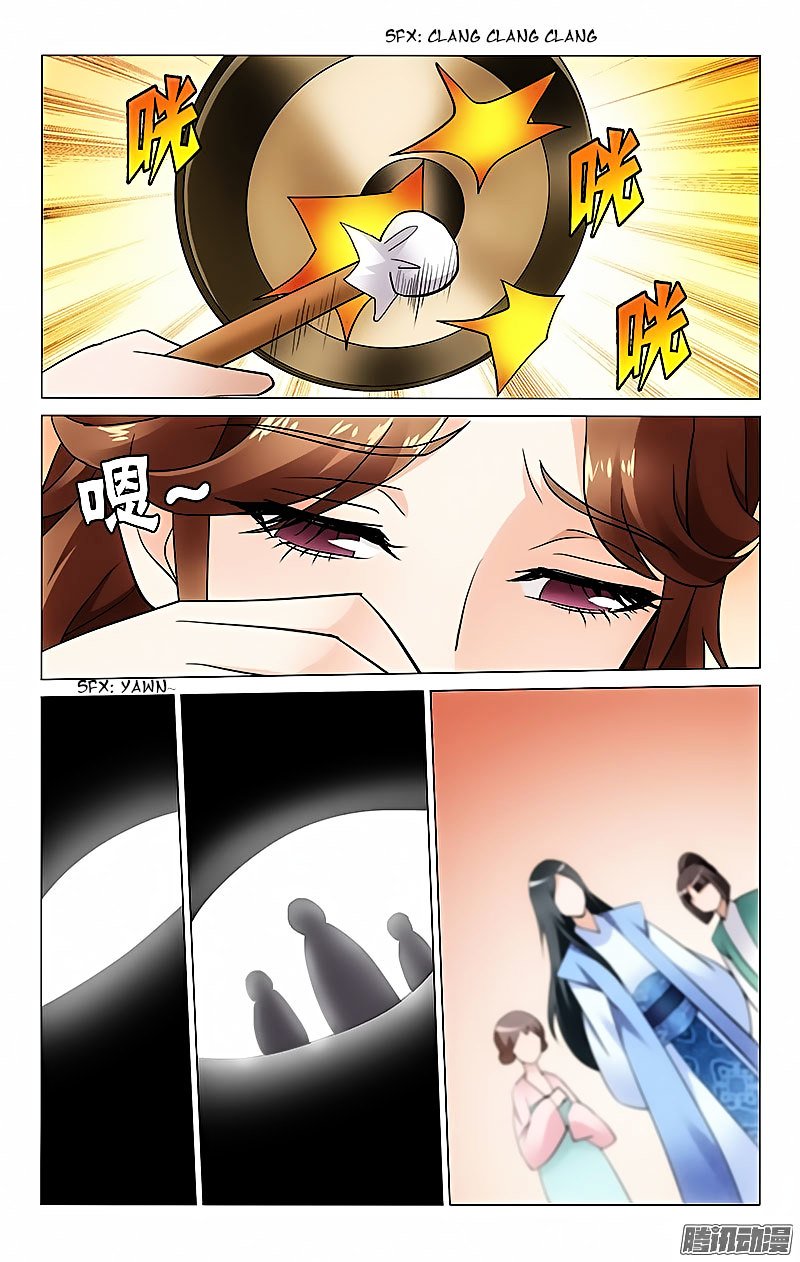 Page 1 of Chapter 26