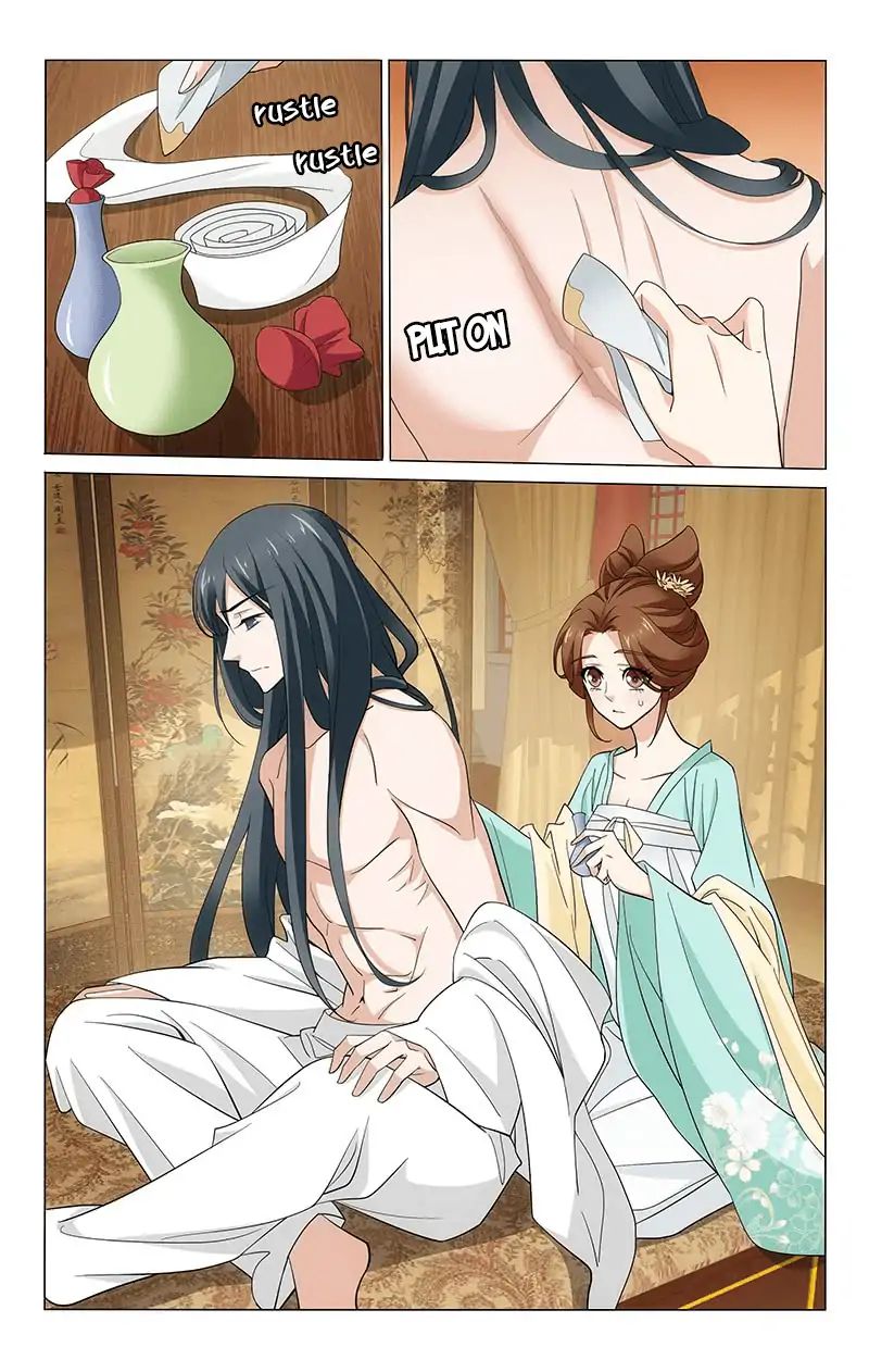 Page 2 of Chapter 260