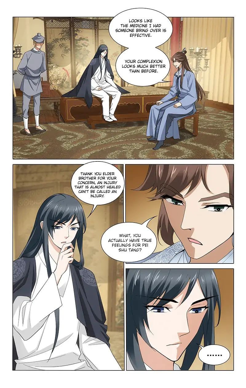 Page 2 of Chapter 261
