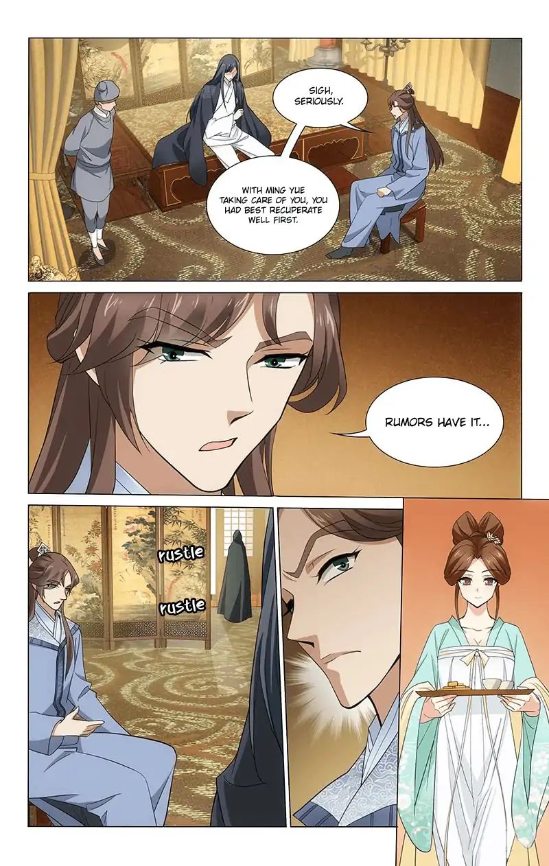 Page 3 of Chapter 261