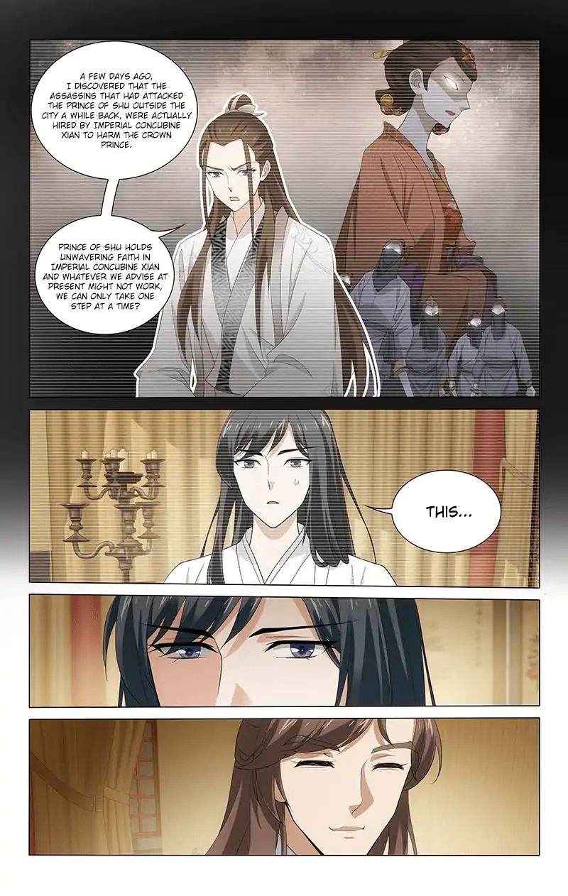 Page 7 of Chapter 261