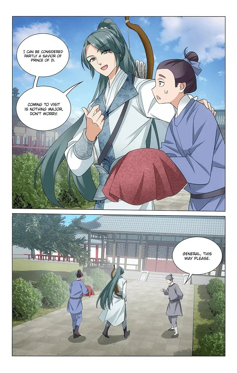 Page 12 of Chapter 261