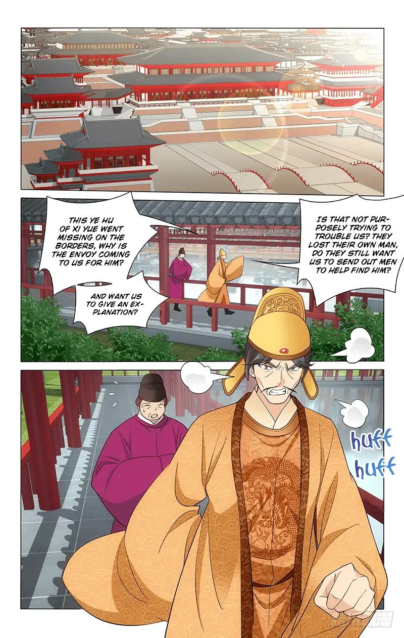 Page 2 of Chapter 262