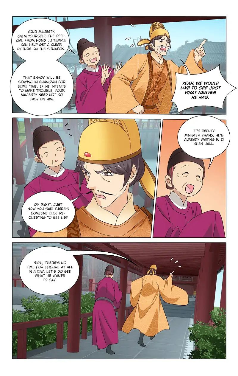 Page 3 of Chapter 262