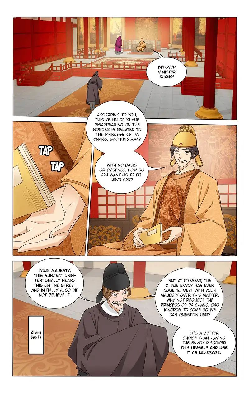 Page 4 of Chapter 262