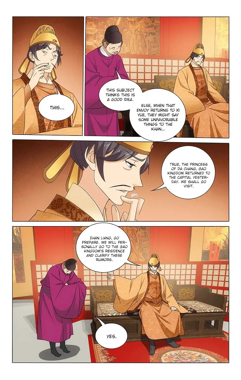 Page 5 of Chapter 262