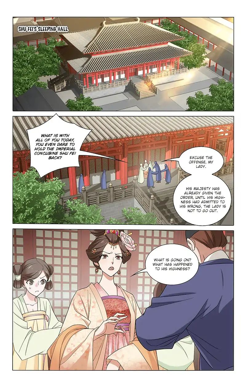 Page 7 of Chapter 262