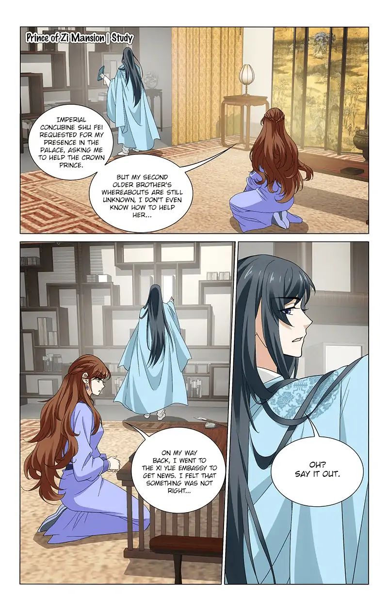 Page 11 of Chapter 262