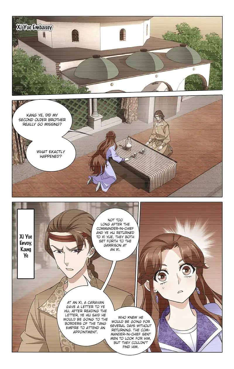 Page 12 of Chapter 262