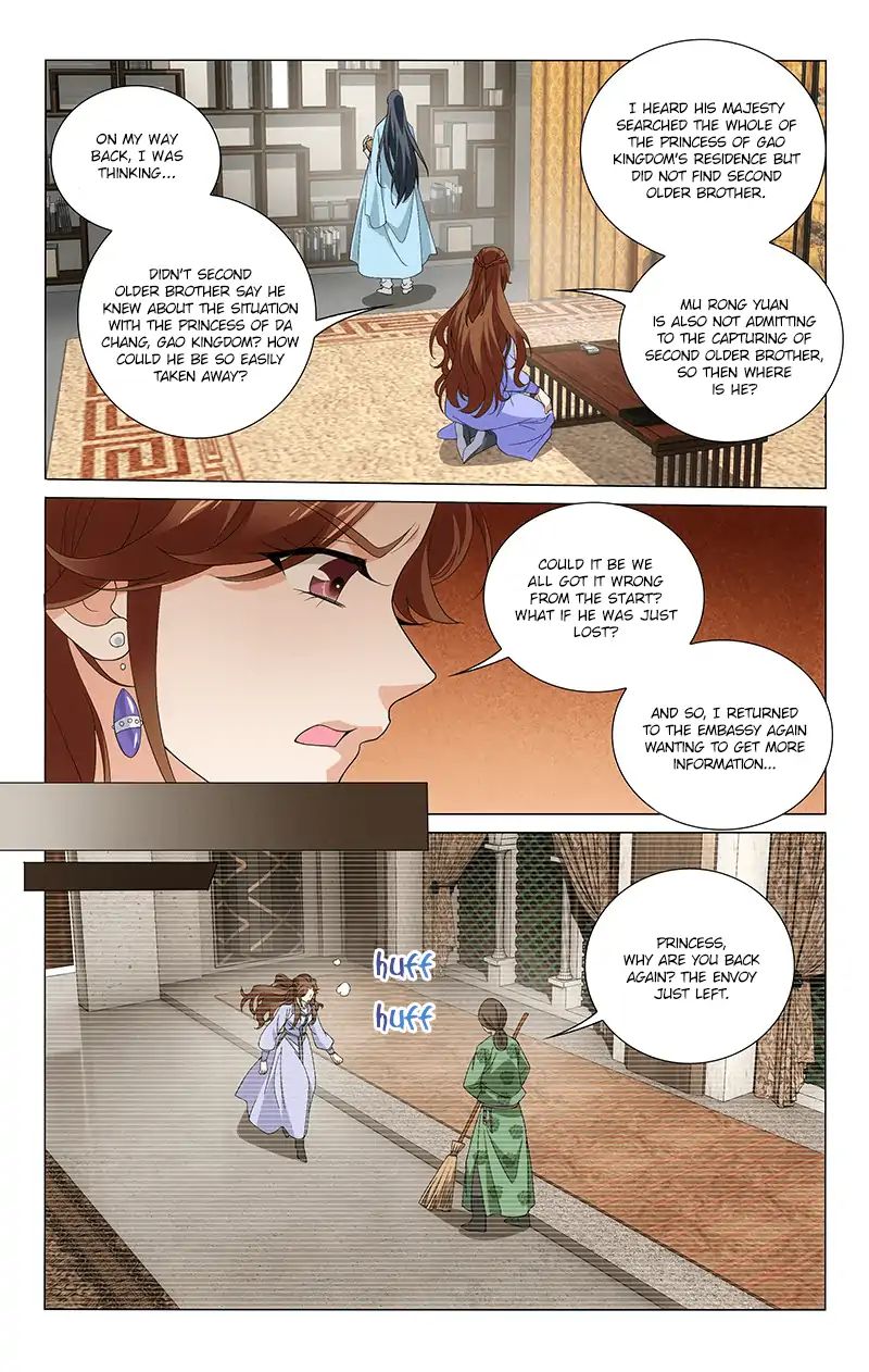 Page 2 of Chapter 263