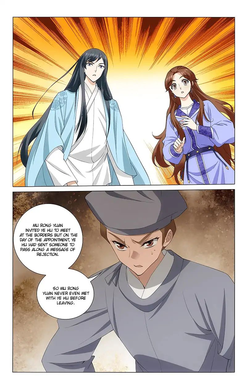 Page 9 of Chapter 263