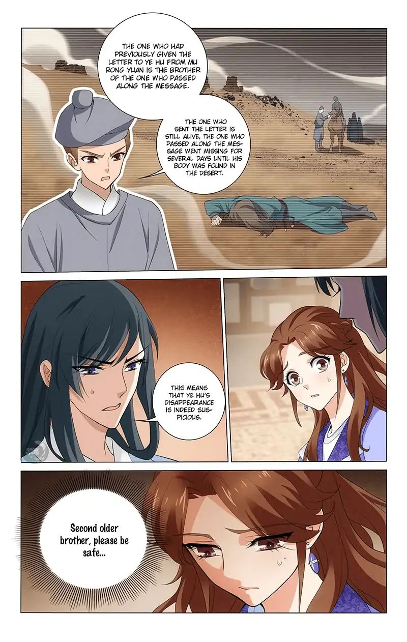 Page 11 of Chapter 263