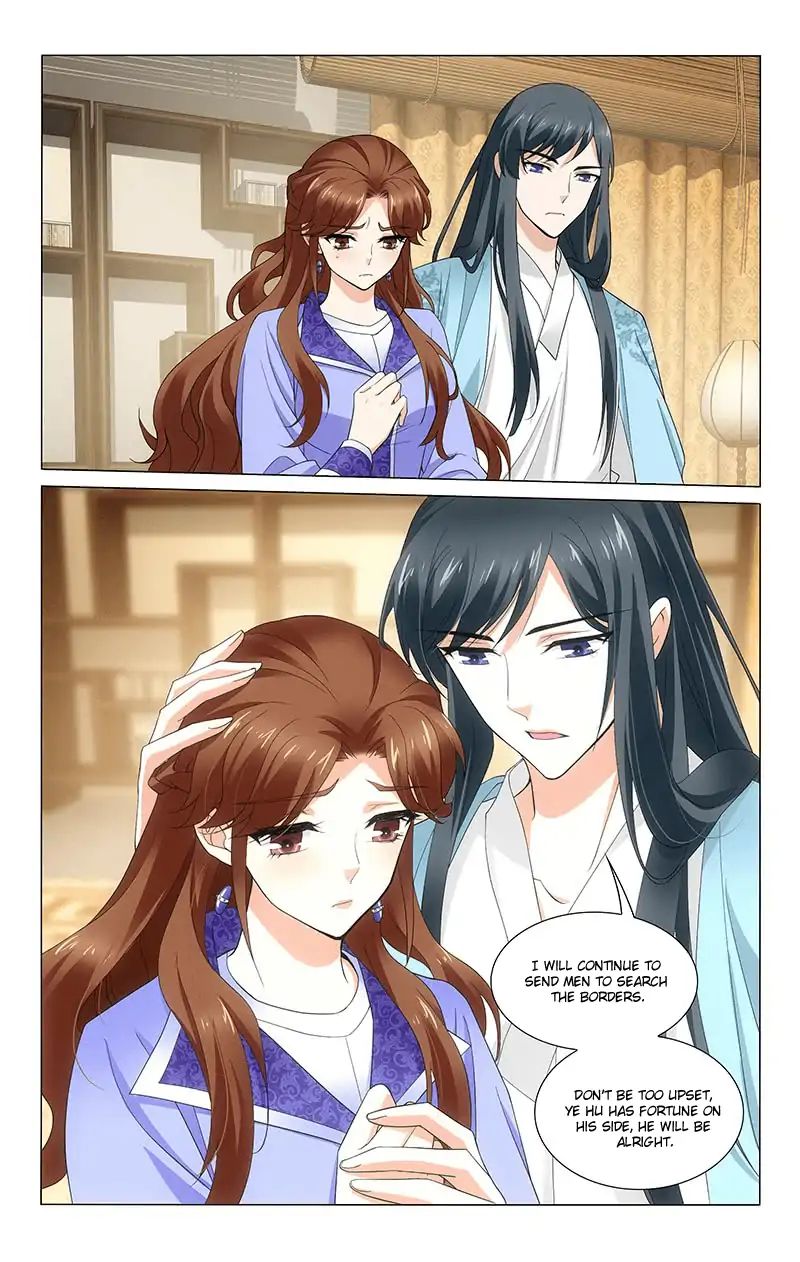 Page 12 of Chapter 263
