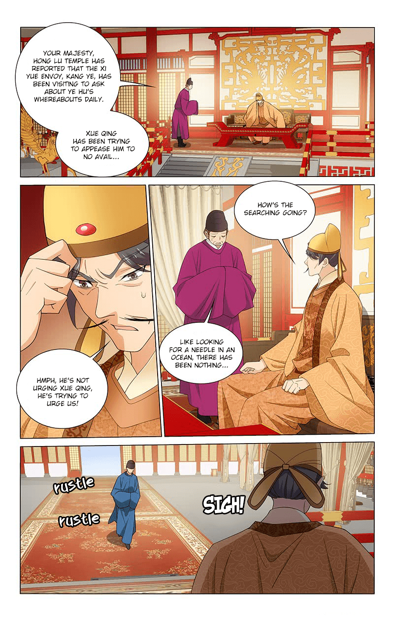 Page 2 of Chapter 264