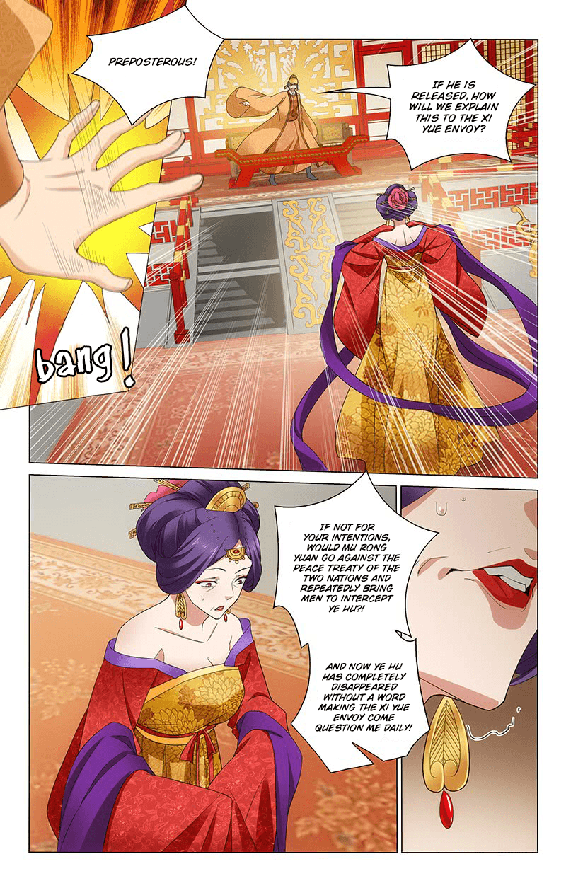 Page 8 of Chapter 264