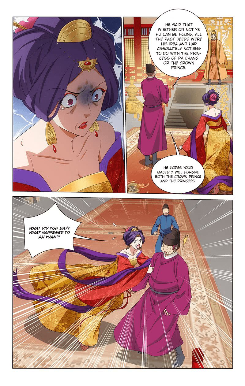 Page 12 of Chapter 264