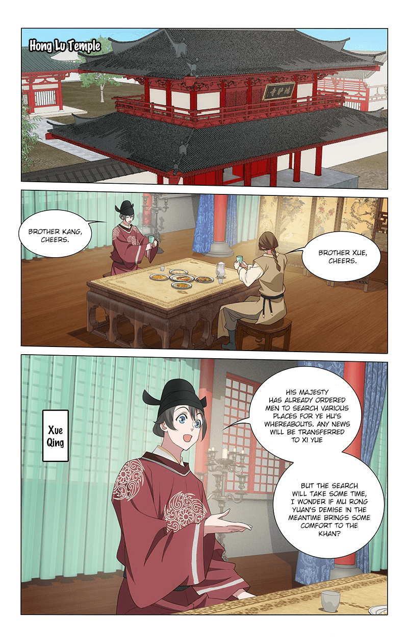 Page 2 of Chapter 265