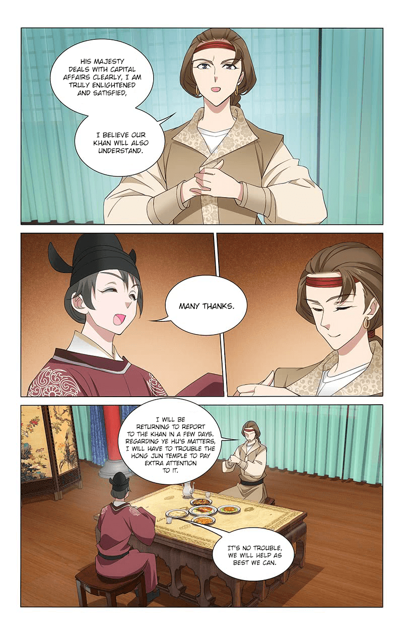 Page 3 of Chapter 265