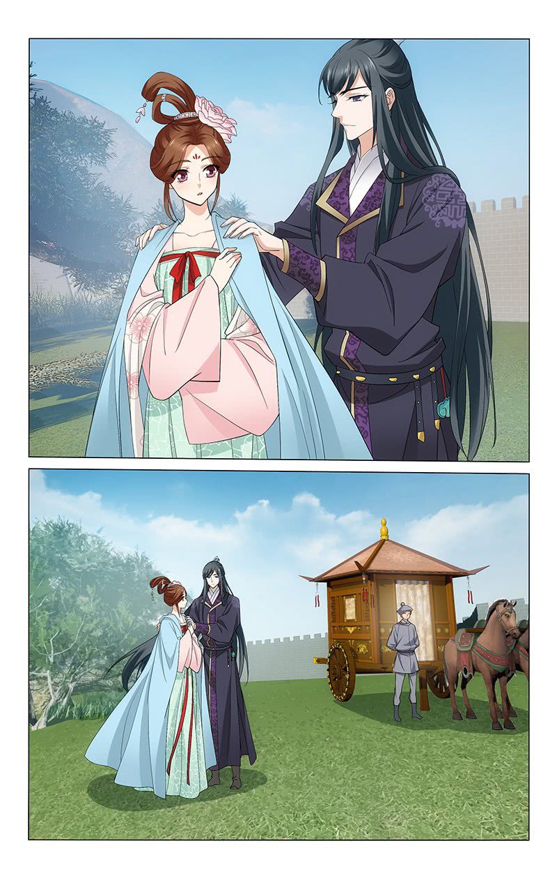 Page 7 of Chapter 265