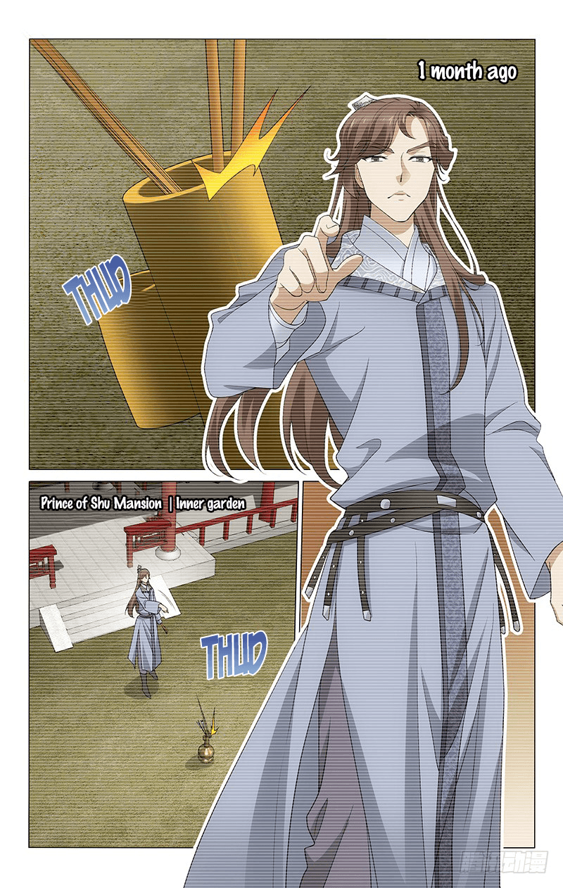 Page 3 of Chapter 266