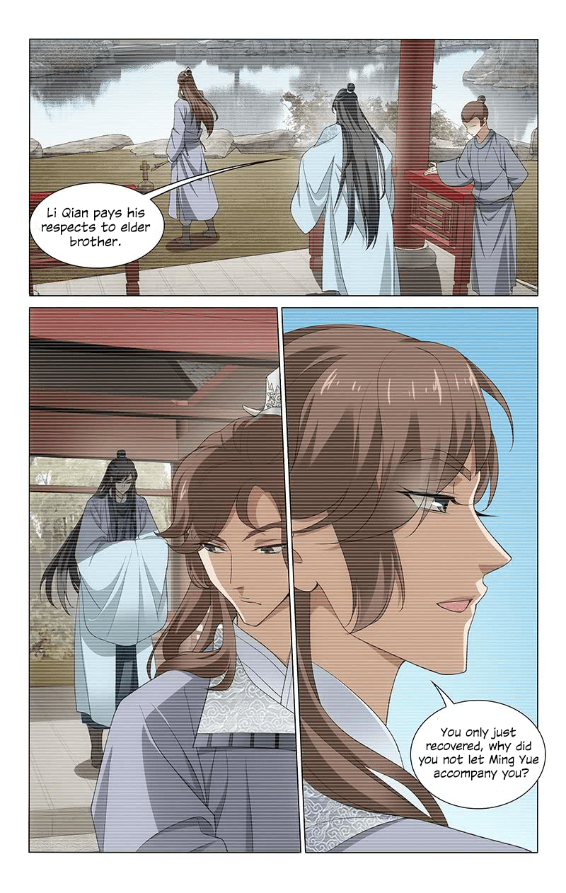 Page 4 of Chapter 266