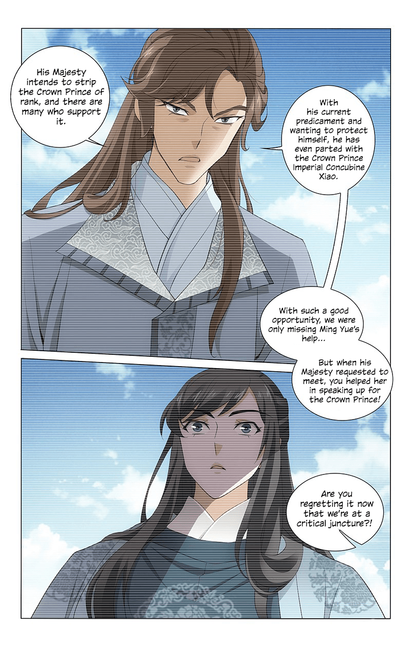 Page 11 of Chapter 266
