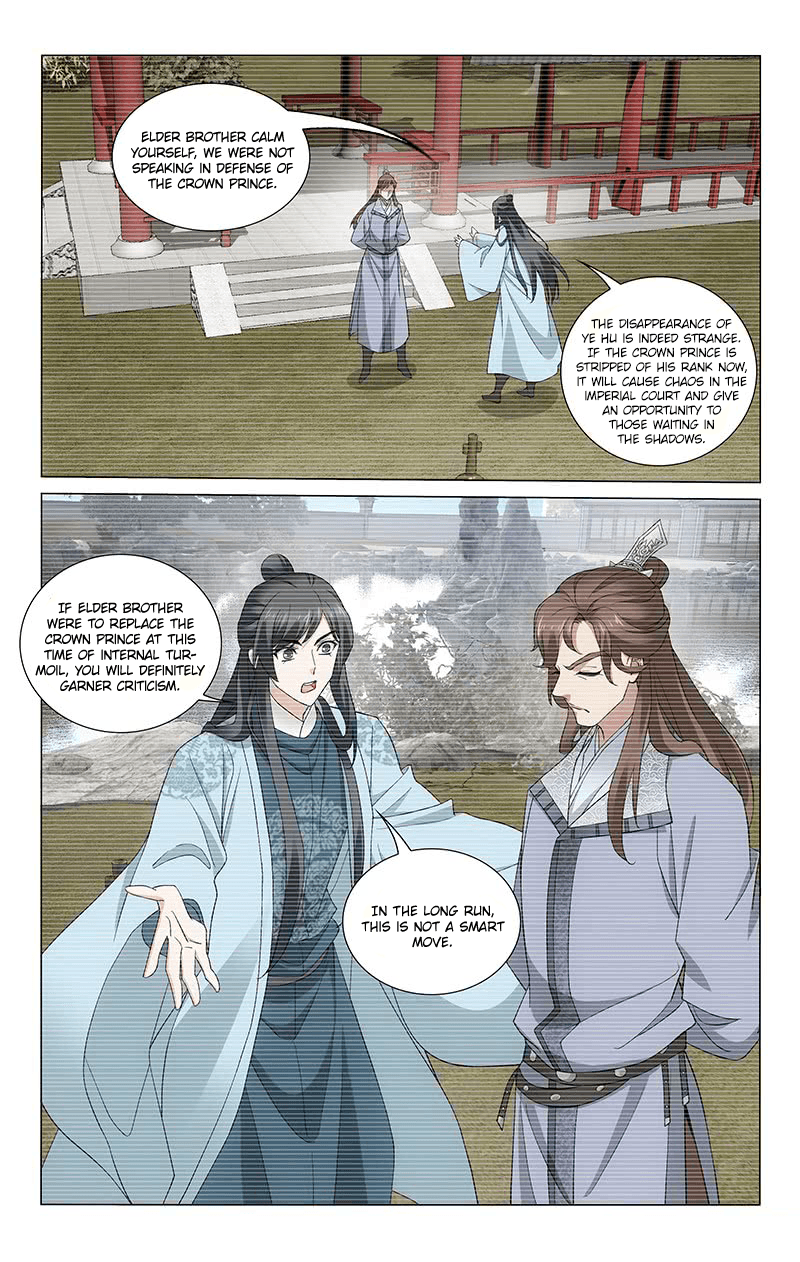 Page 2 of Chapter 267