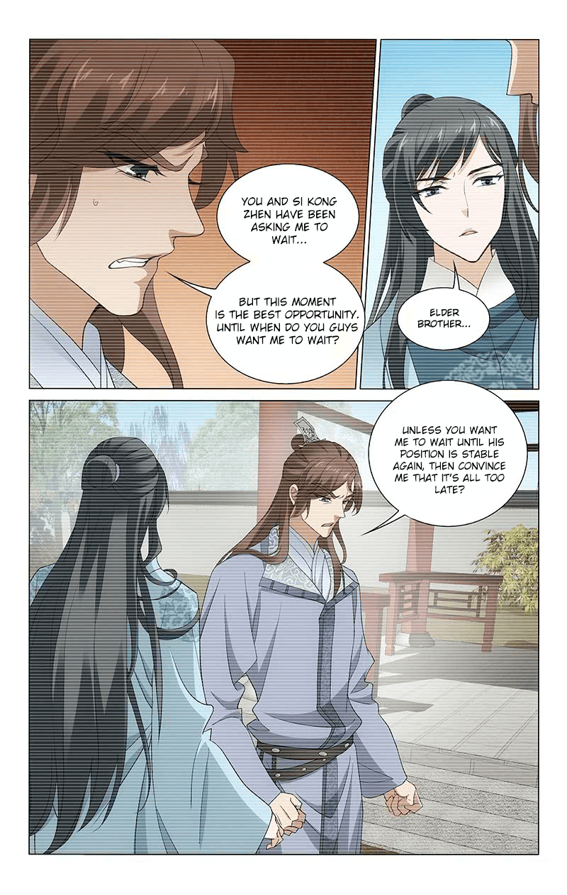 Page 3 of Chapter 267