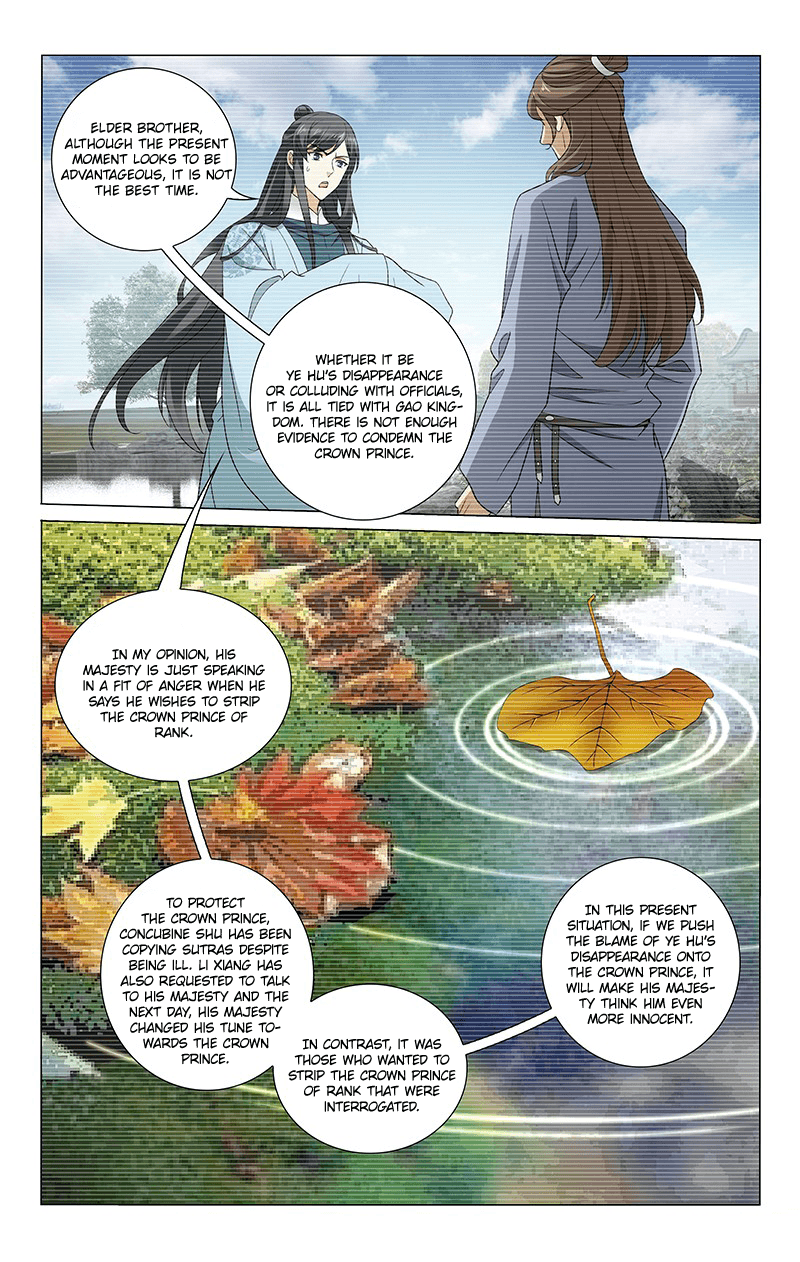 Page 4 of Chapter 267