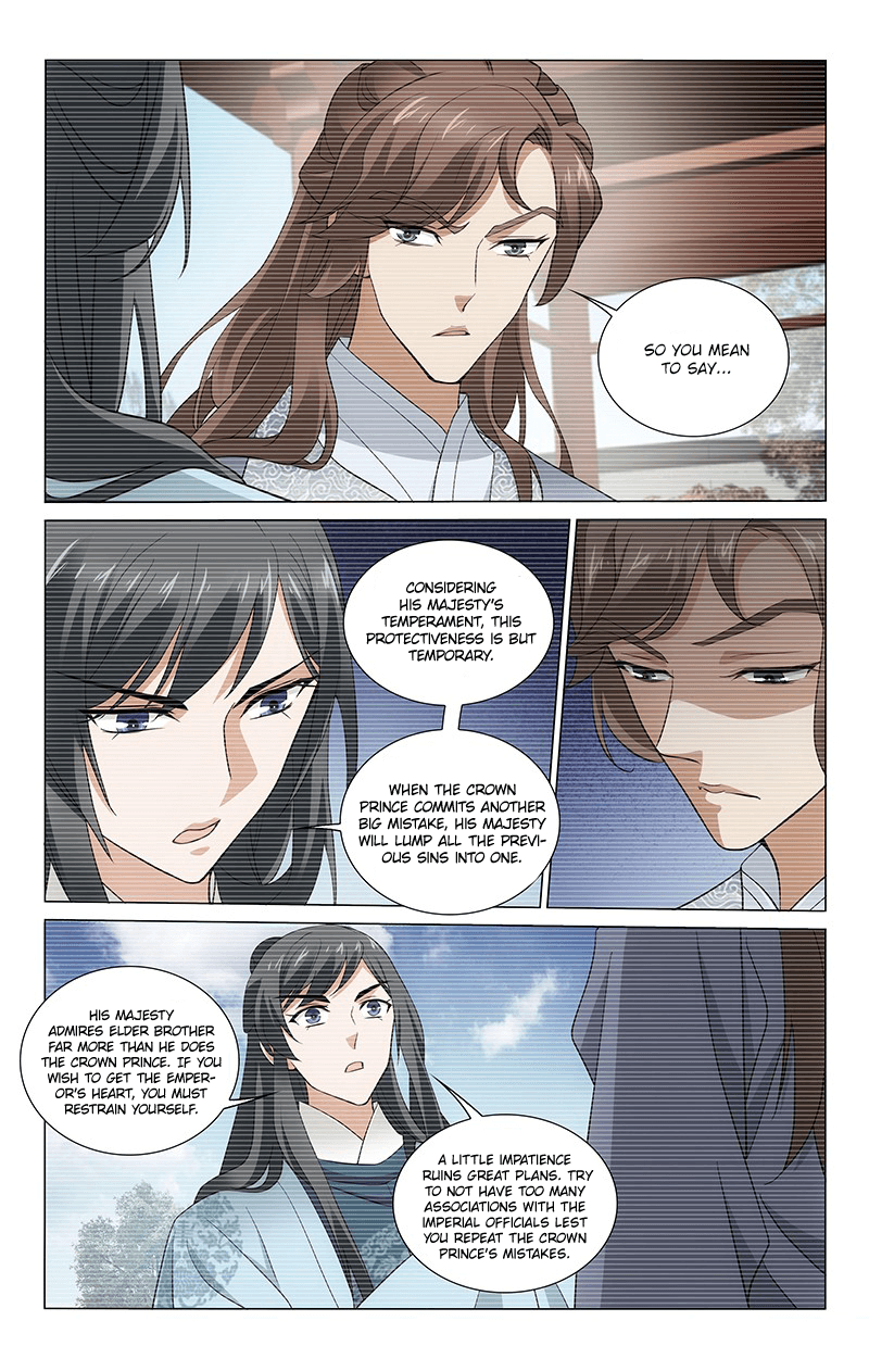 Page 5 of Chapter 267