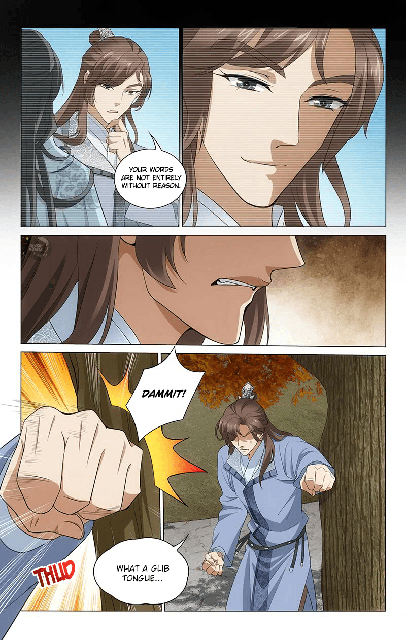 Page 6 of Chapter 267