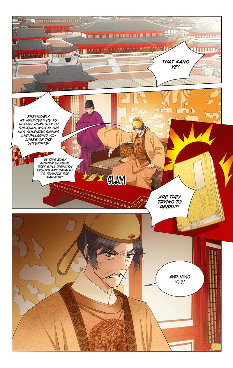 Page 2 of Chapter 268
