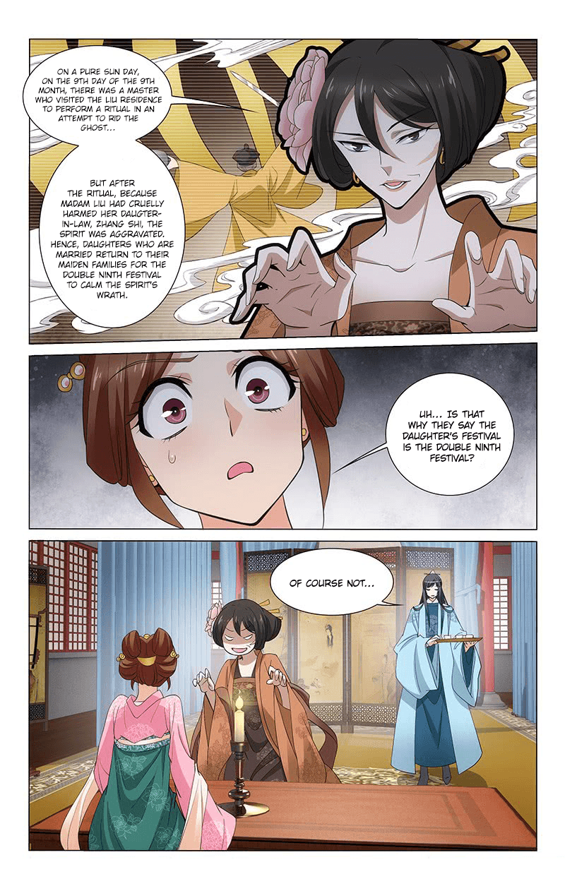Page 4 of Chapter 269