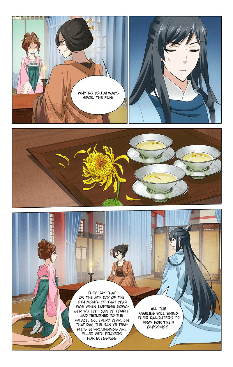 Page 5 of Chapter 269