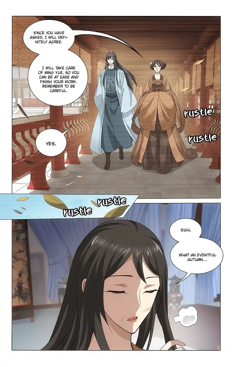 Page 11 of Chapter 270