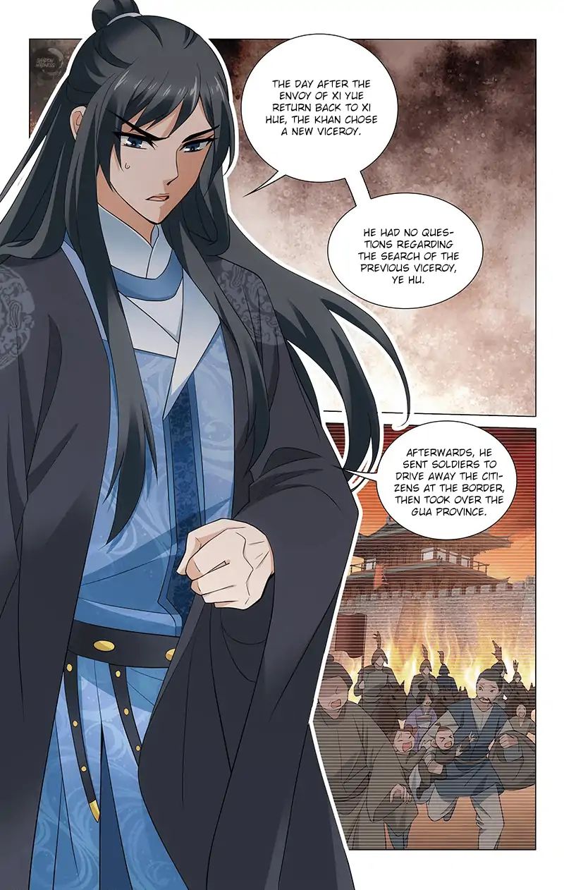 Page 6 of Chapter 273
