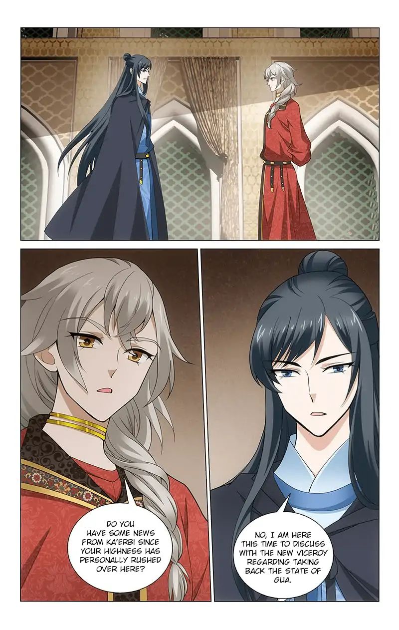 Page 2 of Chapter 275