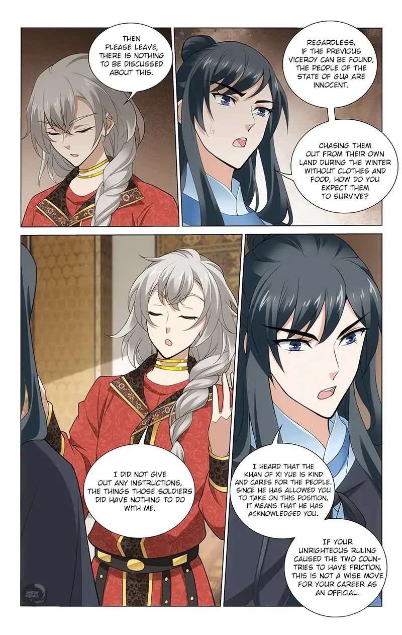 Page 3 of Chapter 275