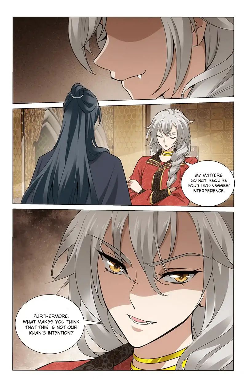 Page 4 of Chapter 275