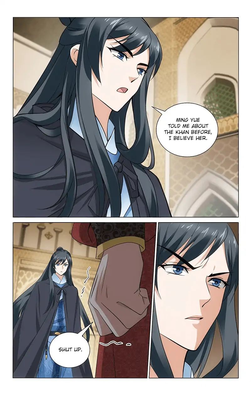 Page 5 of Chapter 275