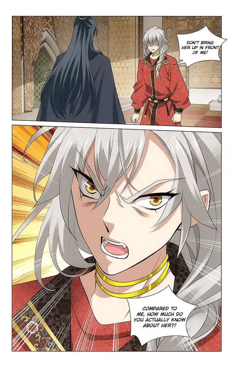 Page 6 of Chapter 275