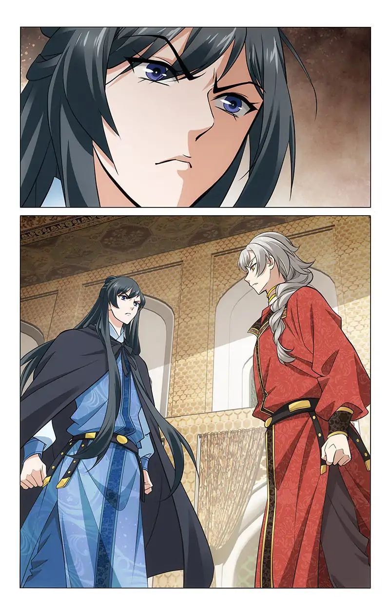 Page 7 of Chapter 275