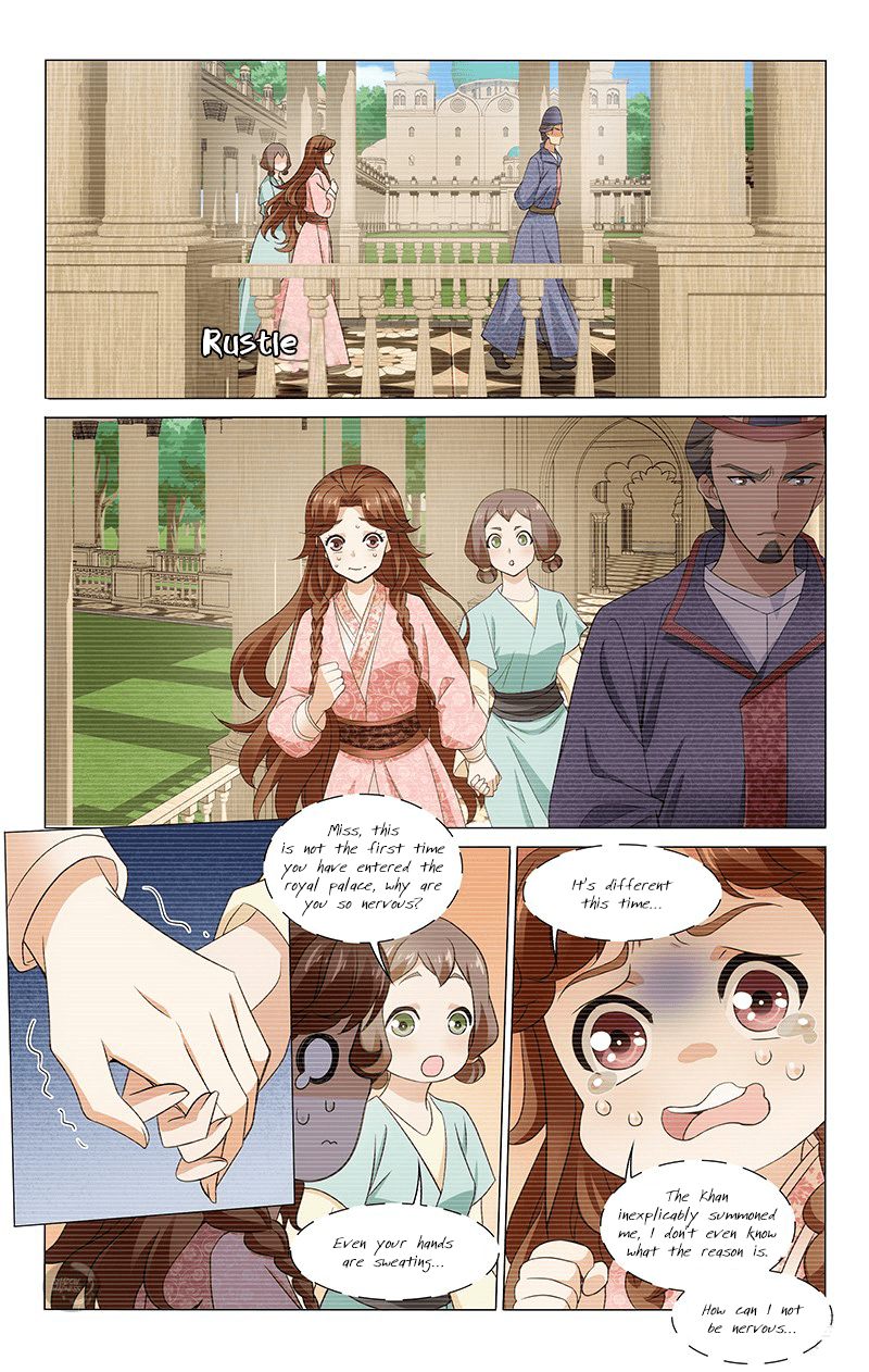 Page 5 of Chapter 287