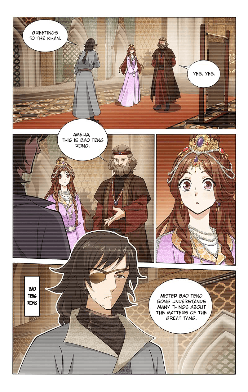Page 5 of Chapter 289