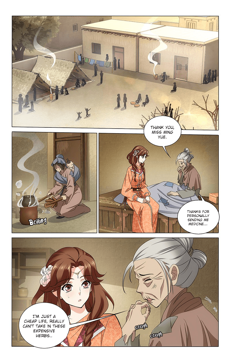Page 2 of Chapter 291