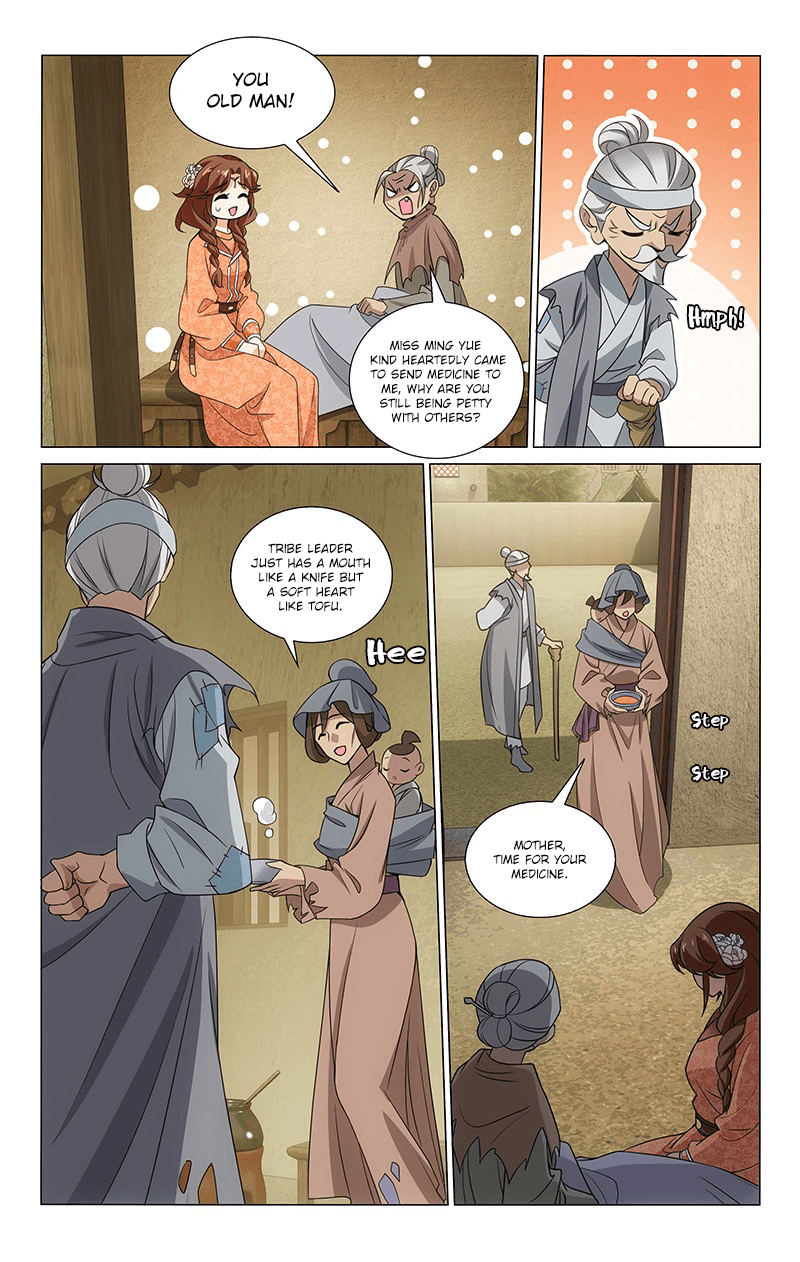 Page 5 of Chapter 291